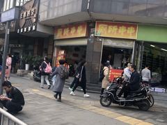 -厕所串串(文殊院店)