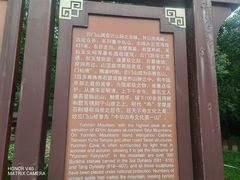 -青州古城