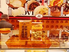 -嘉华鲜花饼·现烤(昆明老街店)