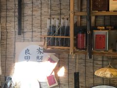-悟饮门市景店