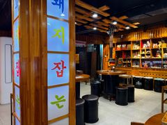 -杀猪天·韩国烤肉(总店)