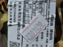 -路西仕·手作西点(气象台路店)