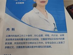 -上海仁爱医院