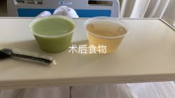 -上海首尔丽格医疗美容医院