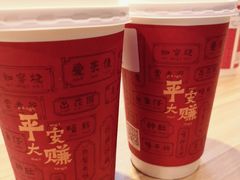-一杯潮茶·专注潮汕茶饮(十二中创始店)