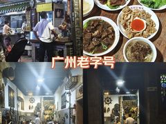 -吴财记面家(大同路店)