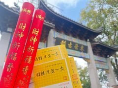 -灵顺寺