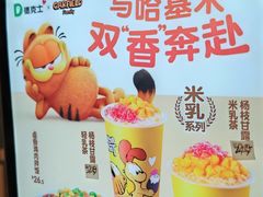 -德克士(五洲餐厅)