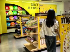 -m豆巧克力世界(上海世茂广场店)