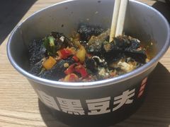 -自黑豆夫·臭豆腐夹馍(四海唐人街店)