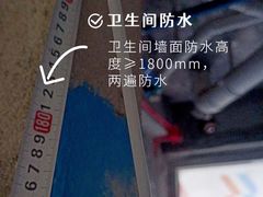 -多乐士焕新·装修·旧房翻新(N空间店)