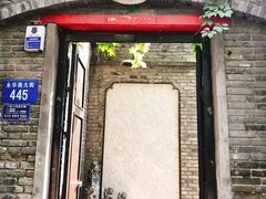 门面-杜家小馆(裕华路店)