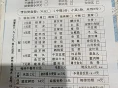 -辛焖道鸡公煲(学府三道街店)