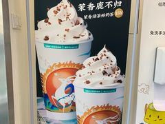 -仙雨林·奶茶鲜果茶(书院巷店)