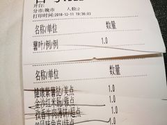 账单-悦雅居·老广州老味道(长湖店)