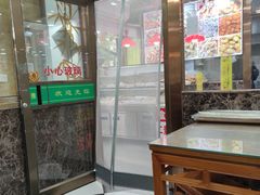 -白魁老号饭庄(安内店)