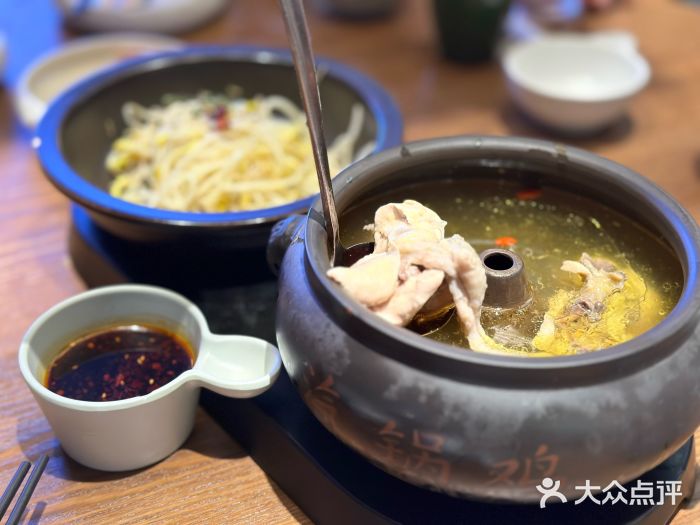 云海肴·汽锅鸡·云南代表菜(曲江大悦城店)原味汽锅鸡图片