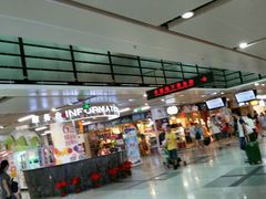 -连城·新天地(福华一路店)