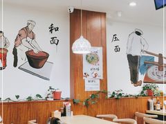 大堂-牛马行牛肉饸饹铺(长春总店)
