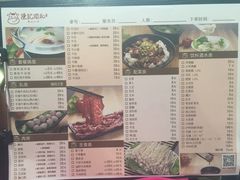 -陈记顺和潮汕牛肉火锅(番禺迎宾大道店)
