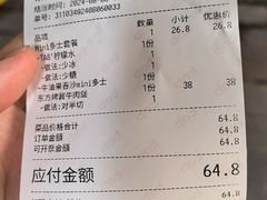 -tab(天河南店)