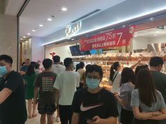 -光启城时尚购物中心