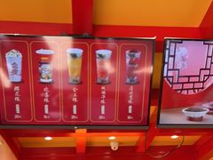 -鸡鸣赐茶(鸡鸣寺路店)