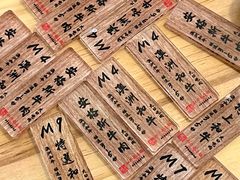 -牛匠和牛寿喜锅(西安总店)