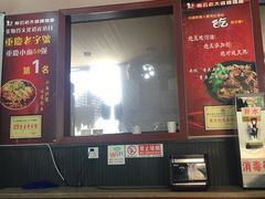 -秦云老太婆摊摊面(磁器口店)