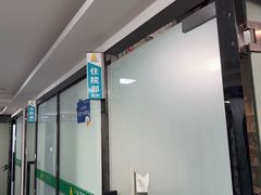 -半岛宠物医院24小时(科华中路店)