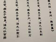 -经禅和·中医推拿(百家湖店)