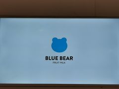 -兰熊鲜奶(西直门凯德mall店)