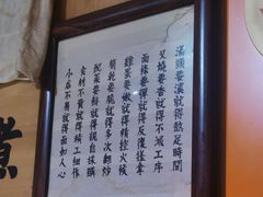 -老龙亭拉面店
