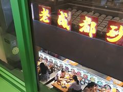-京参 • 擂椒饭(这有山店)
