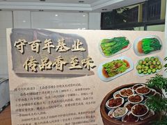 -品香排骨饭(羊官路店)