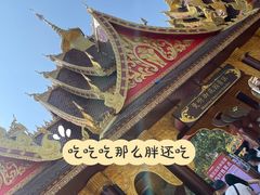 -曼听御花园