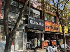 -糯米包油条(武汉大学店)