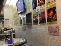 -兰芳园(上环店)