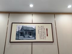 -老雒阳面馆·水席(王城路店)
