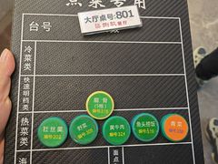 -七八九餐厅(浦江店)
