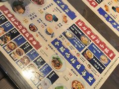 菜单-高胖妹面庄(黄河道店)