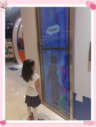 -幻贝家儿童乐园(苏州中心店)