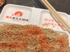 -邢氏老太太烤串(北兴街店)