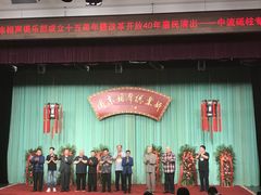 -周末相声俱乐部