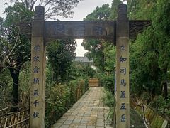 -郫都区农科村景区