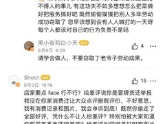 -丁老爷子苏香圆