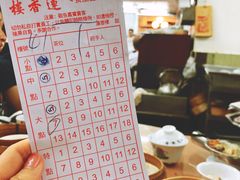 -香港蓮香樓(中環店)