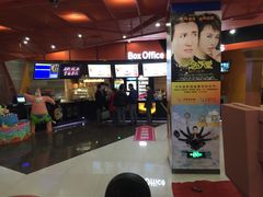 -卢米埃影城(苏州园区华润杜比全景声激光店)