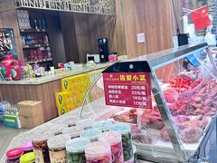 -山南熏肉大饼(辽菜旗舰店)
