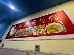 -金姐台湾菜(珠江路店)